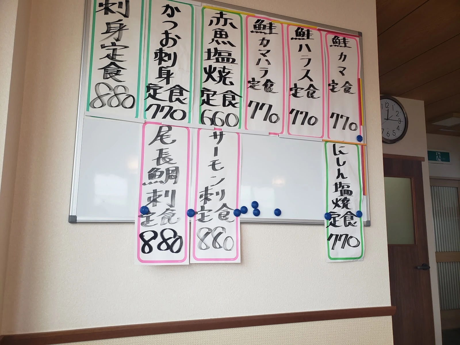 魚昭 メニュー写真 16
